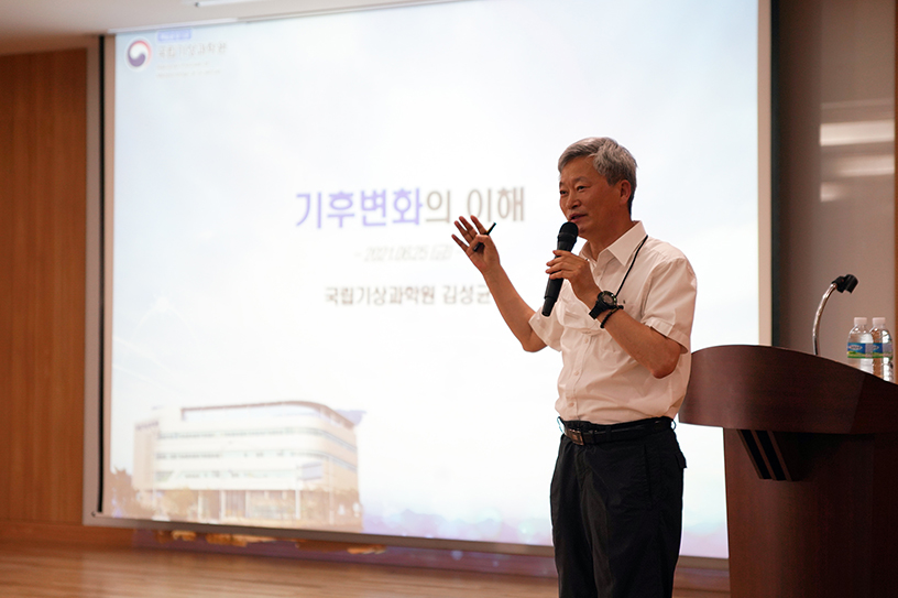 공무원연금공단 시민대학 강의(2021. 6. 25.)_메인사진