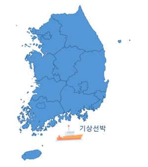 지도 - 기상선박