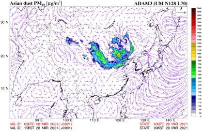 Severe Weather alert  Area(Seoul)